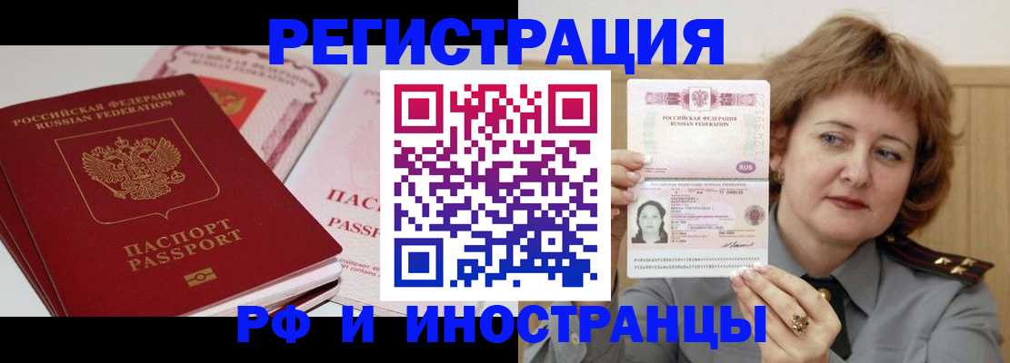 временная регистрация поиск в Красновишерске