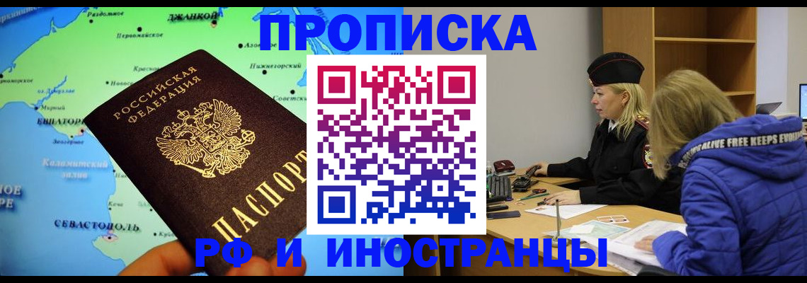 регистрация для дет. сада в Красновишерске